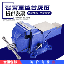 Zhiyu heavy weight 5 inch 6 inch 8 inch 10 inch bench vise Household industrial grade auto repair vise Flat mouth pliers bench vise