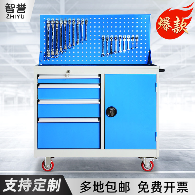 Zhiyu heavy tool car factory workshop auto repair 4S shop repair drawer hardware parts tool car pulley