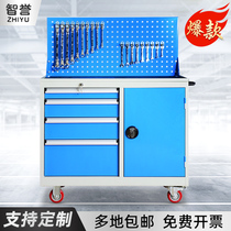 Zhiyu heavy tool car factory workshop auto repair 4S shop repair drawer hardware parts tool car pulley