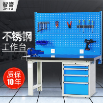 Zhiyu heavy fitter workbench anti-static four suction lamp workshop assembly line stainless steel maintenance table 304