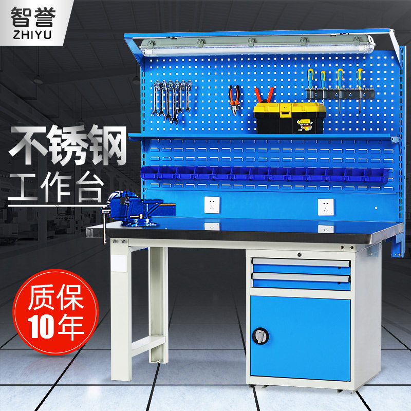 Renowned heavy pliers work bench antistatic workshop maintenance experimental table operation 304 stainless steel two draw with door