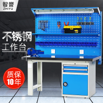 Zhiyu heavy fitter workbench anti-static workshop maintenance experiment table operation 304 stainless steel two suction belt door