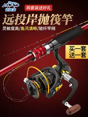 Shore throwing raft Rod set long-cast soft tail raft Rod raft fishing rod sensitive rod slightly Fishing Rod Bridge raft stem boat Sea cutting rod