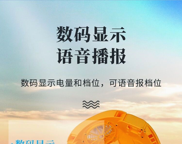 Фанаты Cap 带风扇安全帽太阳能内置空调制冷工地双充电夏降温蓝牙头盔