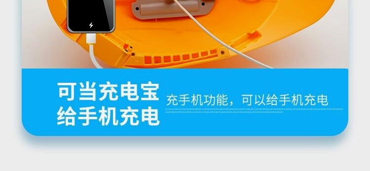 Фанаты Cap 带风扇安全帽太阳能内置空调制冷工地双充电夏降温蓝牙头盔
