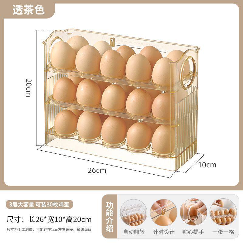 Creative Flip Egg Box Household Refrigerator Egg Storage Box Household Kitchen Egg Rack Egg Holder New Three Layers
