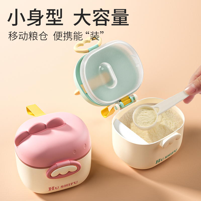 Baby milk powder kit portable out-split Damp Seal Split Packaging Box Storage Tank Accessories Rice Flour Split box-Taobao