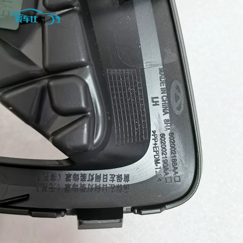 Подходящая защитная рамка противотуманной фары спереди для Chery 21-22 Tiggo 7PLUS, декоративная вставка дневного света решетка противотуманной фары