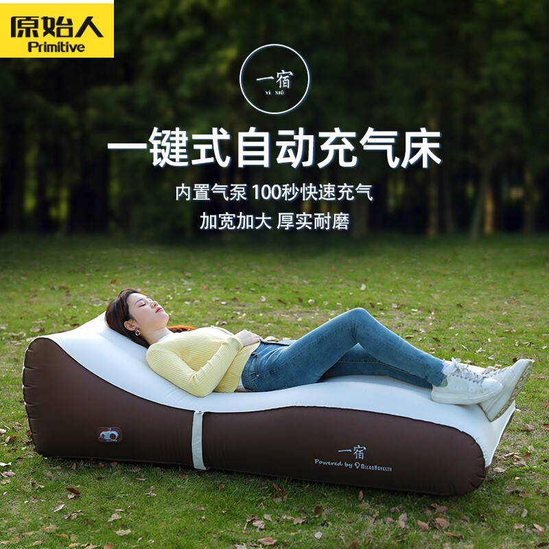 Primitive PS 1 - click Automatic Inflation Mat User Camper Lazy Portable Air Mat Office break