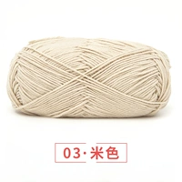 Бежевый, 03м