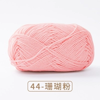 44 коралловый порошок