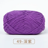 49 глубоко фиолетовый