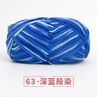 63-глупечный синий краситель