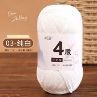 03-PURE WHITE