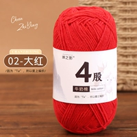 02-Dahong