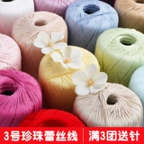 Кружевные шелковые нитки, крючок для вязания, плетеный жилет ручной работы, 3 размер, из хлопка и льна, DIY