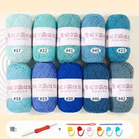 Синяя доставка почты