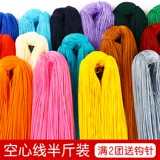 Шелковые плетеные шелковые нитки, модернизированная версия