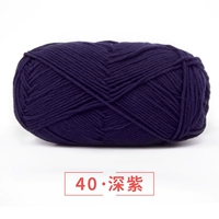 40 глубоко фиолетовый