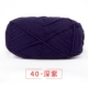 40 глубоко фиолетовый