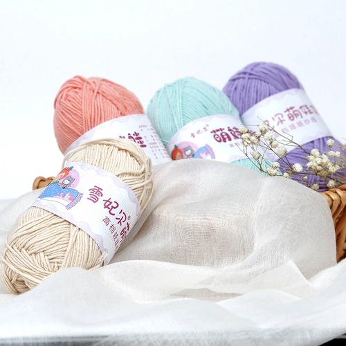 Сюэ Фейер, милая кукла, 4 нити, нить из молочного хлопка, детская шерстяная нить, ручная вязка, детская хлопковая нить, специальная шерстяная нить, клубок, четыре нити