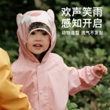 Детский дождевик для мальчиков для школьников, ранец