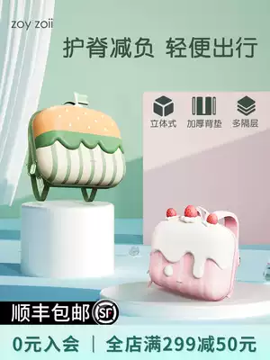 zoyzoii children's schoolbag primary school students kindergarten one two three grade cute lightweight cake modeling bag breathable