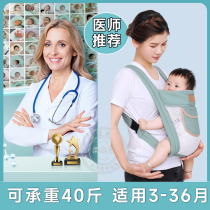 Baby carrier baby front-hold type multi-functional baby carrier artifact infant and toddler outing simple front and rear dual-use breathable mesh