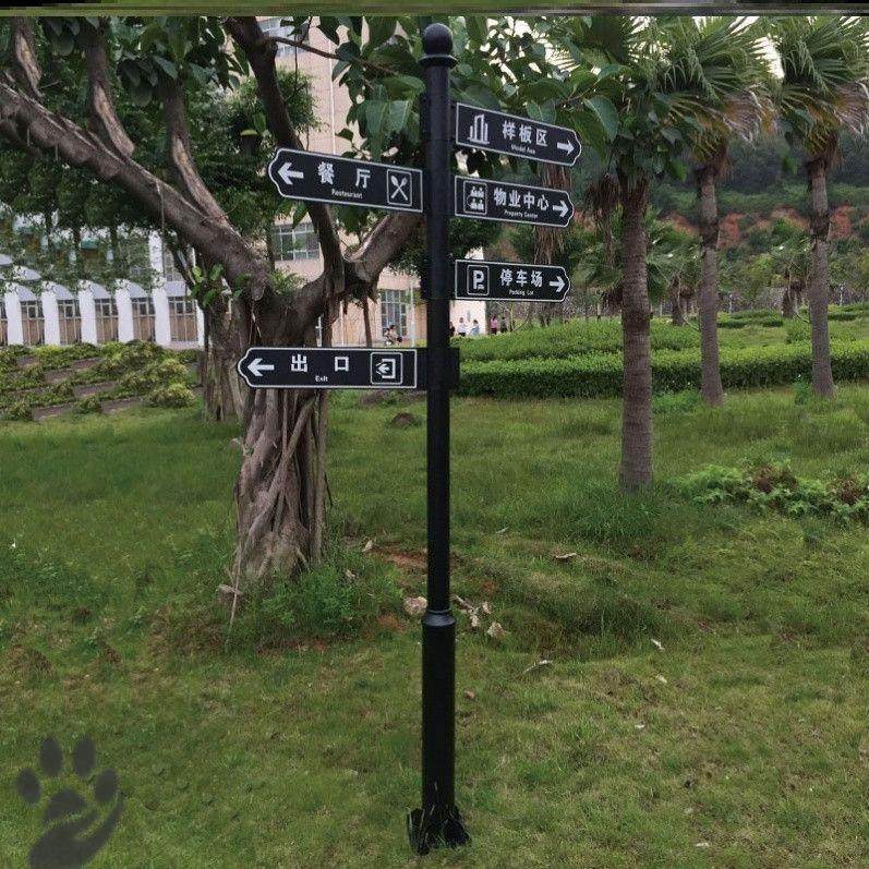  Shopping mall B & B Pillar signboard Shopping mall Community guide signboard Public toilet Tourist sign Square Garden 