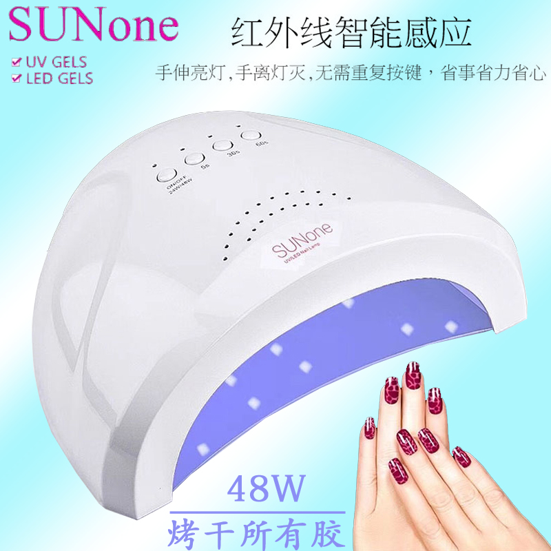Nails tools nail baked lamp speed dry dryer dryer dryer nail shop dedicated LED lights induction light