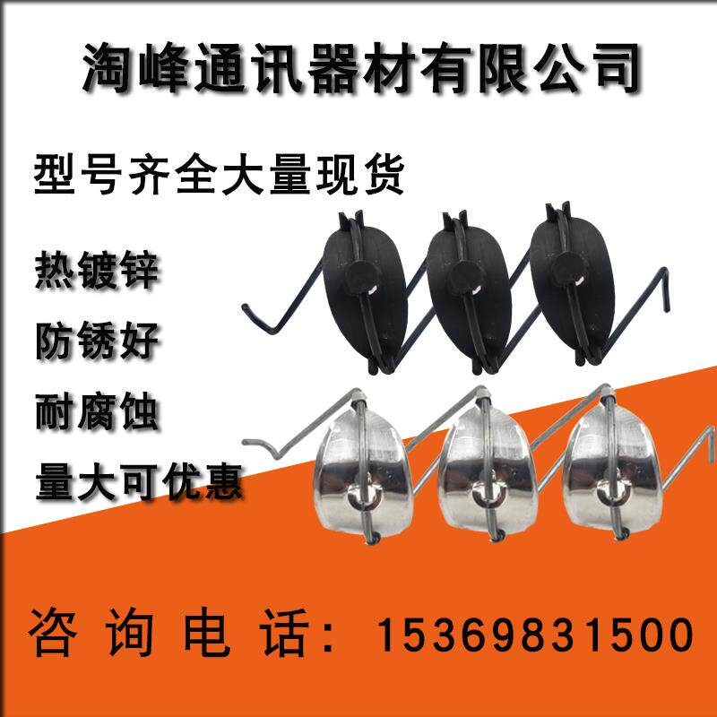 Cable hook Optical cable hook Overhead cable hook Steel strand hook 25 35 45 55-125mm