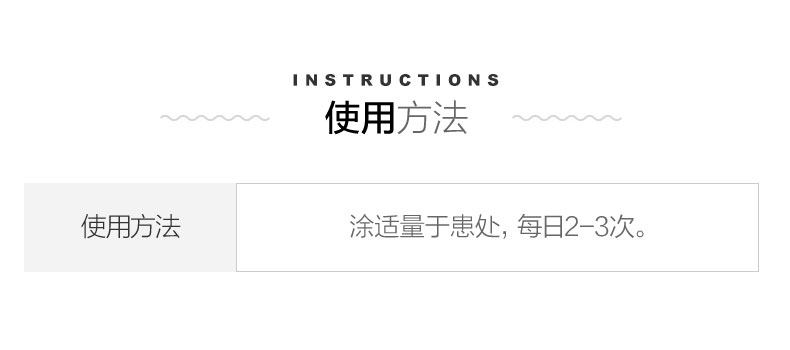 小林制药 安美露 关节肌肉消炎镇痛 80ml 小编用过效果肉眼可见 图3