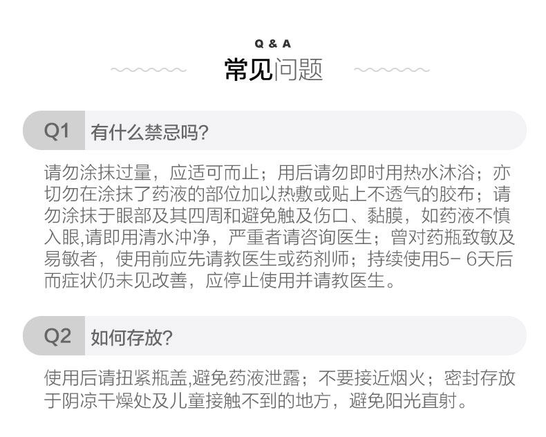 小林制药 安美露 关节肌肉消炎镇痛 80ml 小编用过效果肉眼可见 图12