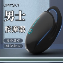 New Trainer Men Multi-Functional Electrophysiotherapy Helps Restore Health Treatment Through Network Massage