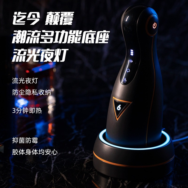 Men's multifunctional physiotherapy massage instrument exerciser electric toy pulse training through network aid artifact