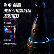 Mens multifunctional physiotherapy massage instrument exerciser electric toy pulse training through network aid artifact