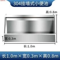 Stainless steel urinal vertical foot-operated kindergarten nursing home service area supermarket apartment school public toilet hotel