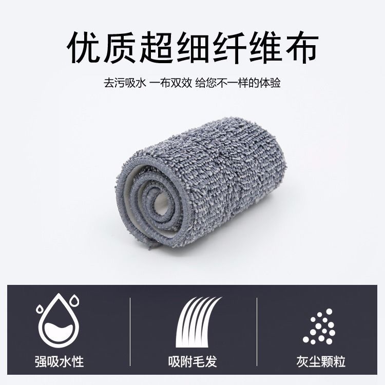 (6 Pieces Of Mop Cloth In Total)Spray water Mop Hand wash free household One drag spray clean Large Flat mop wipe Wood floor Lazy man Mopping artifact