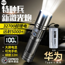 German strong light rechargeable flashlight ultra-bright white laser small portable laser outdoor emergency long-range home multi-function