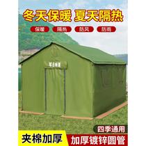 Field engineering site construction disaster relief canvas emergency outdoor thickened winter cold-proof warm and rain-proof living tent