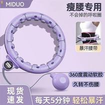 2024 New Smart Hula Hoop Tummy Control Waist Beautification Slim Belly Fat Burning Removable Hula Hoop Will Not Fall Off Fitness Hula Hoop
