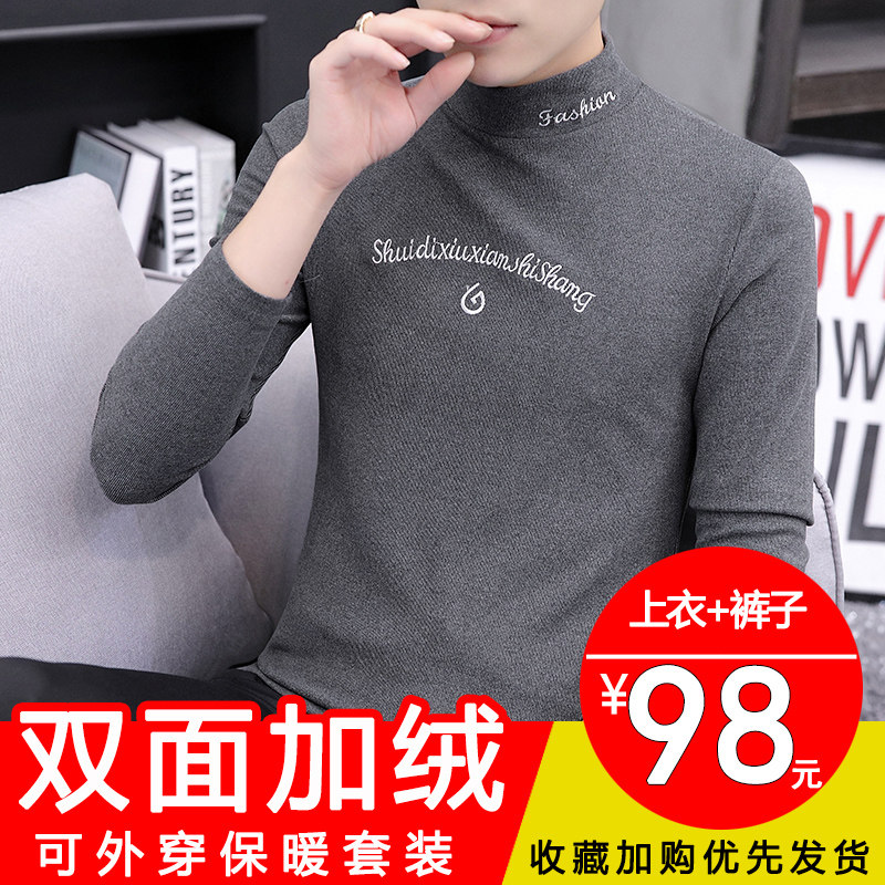 Winter Men's Thermal Underwear Thin Section Embroidered Half High Collar Tight Cotton Wool Underwear Two-piece Set Double-sided Fleece Shirt Pants