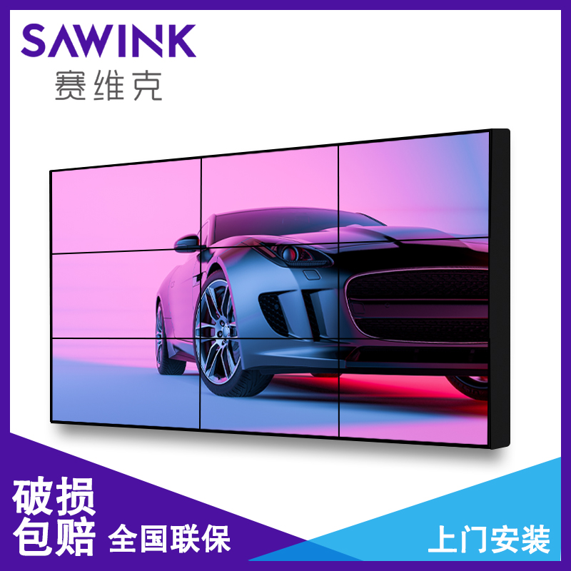 Sevik LCD splicing screen 55 inch lg splicing TV wall led splicing screen seamless large screen monitoring monitor