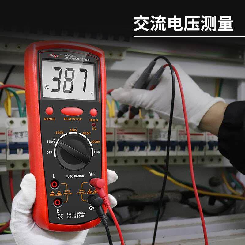 Factory Table VC60B Digital one trillion Euro insulation tester Electric VC60B sub-meter high-precision insulation resistance rocking test-Taobao