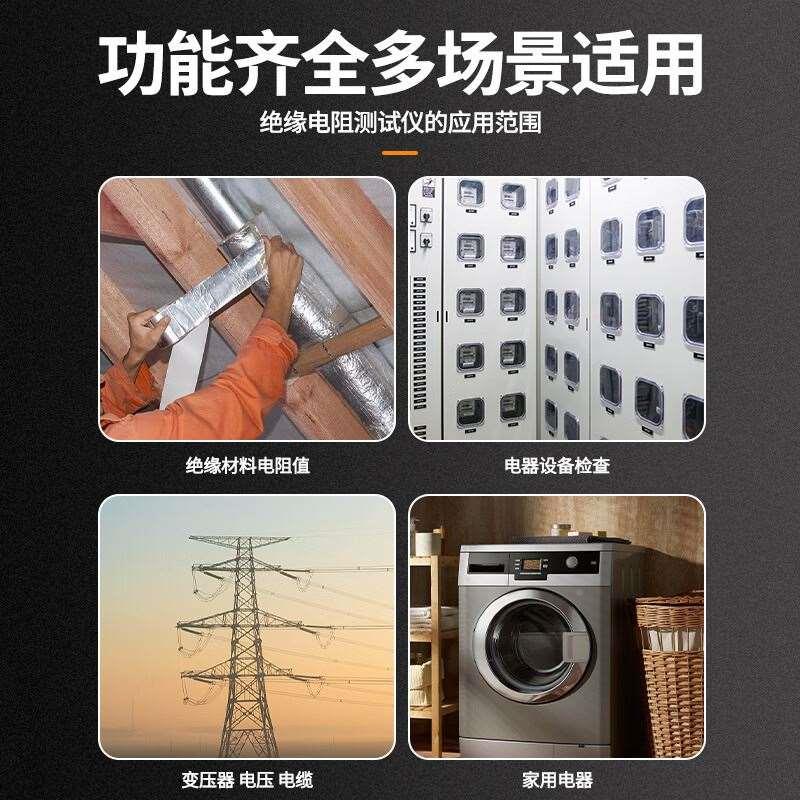 People's electrical appliances z21198075-3-4 aumeter 50c0v Insulation resistance tester 000v Resistance Table 2v50 -Taobao