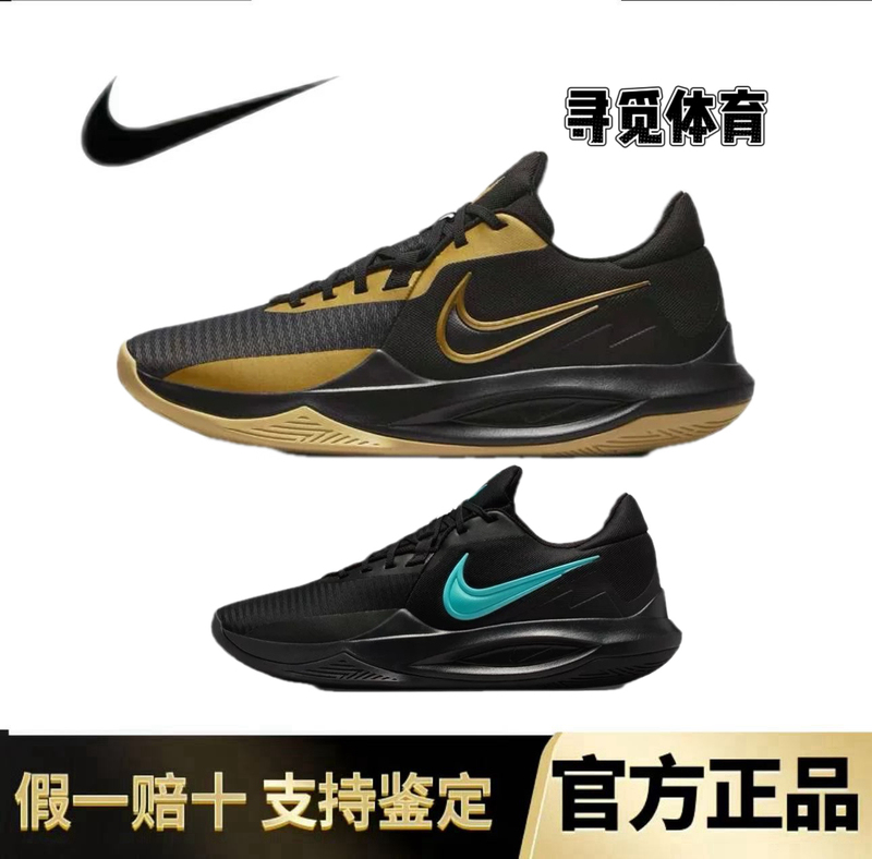 Nike Men's Shoes Precision6 Precision 6 Cushioning and Wear-Resistant Low-Top Practical Basketball Shoes Dd9535-005