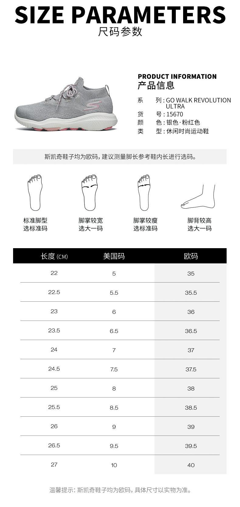 斯凯奇 单层一体飞织网布 一脚蹬慢跑鞋 13款可选 图6