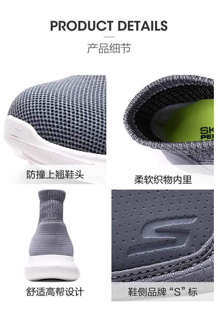 断码好价 Skechers 男士 休闲运动鞋 中帮袜套设计 图6
