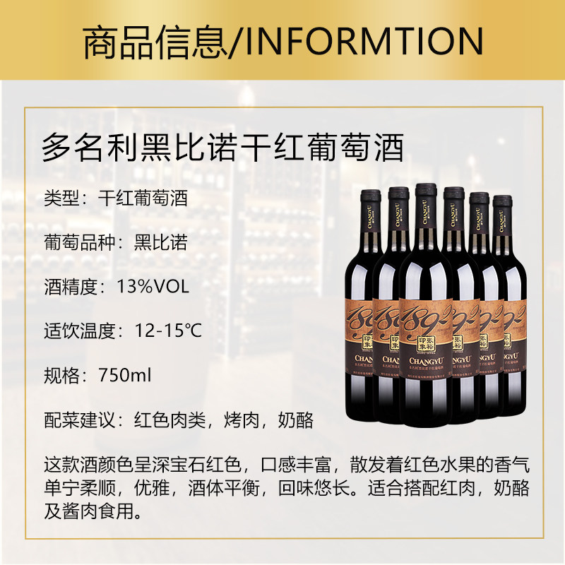 张裕印象·名利黑比诺干红葡萄酒测评|婚庆送礼都超有面子!25年红酒种草王炸推荐-干红静态葡萄酒-淘宝好物网