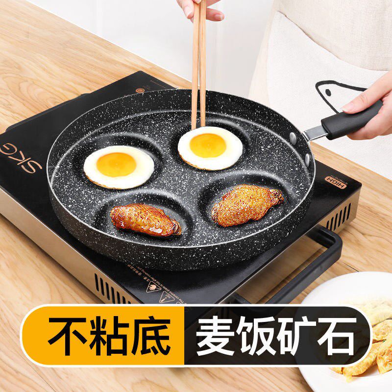 Seven-hole frying egg pan not stained with egg burgers Eggs Burger egg theorizer Oven Special Pan Commercial Flat Bottom Egg Dumplings
